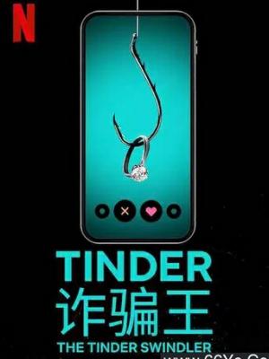 琥珀之心