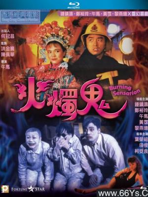 斗破苍穹