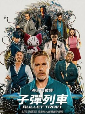 红尘劫