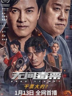 进击的巨人