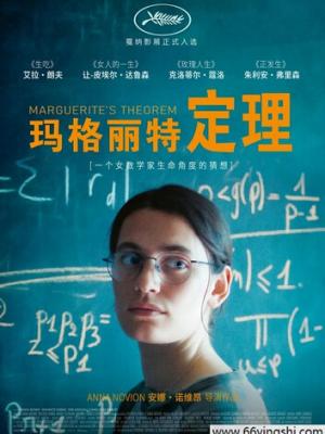 火影新传