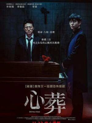 红果秘密